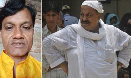 यूपी में धर्म परिवर्तन के बाद सुरक्षा की गुहार, अतीक परिवार पर लगाए आरोप; पुलिस जांच में सामने आई दूसरी वजह