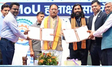 युवाओं को उद्योगों की जरूरतों के अनुरूप मिलेगा प्रशिक्षण, रोजगार के खुलेंगे नए अवसर