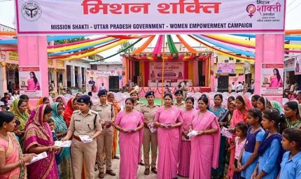 योगी सरकार के मिशन शक्ति अभियान से महिलाएं हुईं सशक्त, 99 हजार से अधिक गांवों तक पहुंची महिला बीट पुलिस