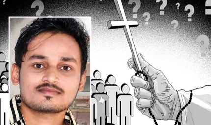 धर्मांतरण के दबाव में लिनेश साहू की मौत का मामला, पत्नी समेत ससुराल वालों को जेल और जुर्माने की सजा