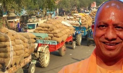 इस बार देश में धान खरीद में अपना ही रिकॉर्ड तोड़ेगी योगी सरकार