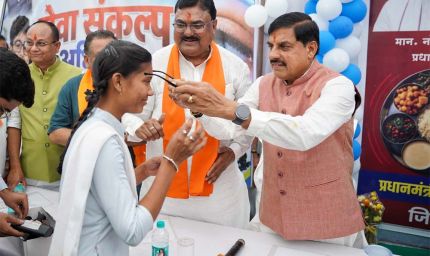 हर नागरिक तक बेहतर स्वास्थ्य सेवाएं पहुंचाने के लिए राज्य सरकार प्रतिबद्ध : मुख्यमंत्री डॉ. यादव
