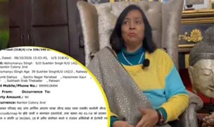 जींद रियासत की रानी और पुत्रवधू समेत 5 पर जमीन दोबारा बेचने के आरोप में केस दर्ज