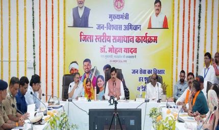 मुख्यमंत्री डॉ. यादव ने समाधान ऑनलाइन में समस्याएं सुनकर किया निराकरण