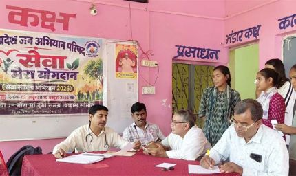 भिलसांय में सेवा संकल्प अभियान की पहल, स्वास्थ्य शिविर में उमड़े ग्रामीण, वृक्षारोपण भी हुआ