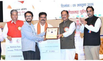साइबर अपराधों से सुरक्षा के लिए जनभागीदारी जरूरी, साइबर जागरूकता को जनआंदोलन बनाना होगा : मुख्यमंत्री  विष्णु देव साय