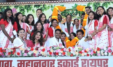 करमा तिहार हमारी समृद्ध संस्कृति, परंपरा और प्रकृति संरक्षण का प्रतीक : मुख्यमंत्री विष्णु देव साय