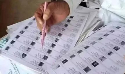 इटावा में नए वोटरों को राहत, मतदाता सूची में नाम जुड़वाने के लिए अब नहीं भरना होगा अतिरिक्त घोषणा पत्र