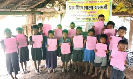 ​अबूझमाड़ के दुर्गम अंचलों में 'स्कूल केईन्ता' से जगी उम्मीद