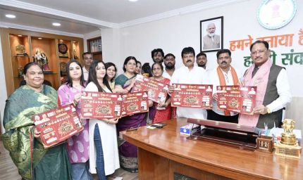 मुख्यमंत्री  विष्णु देव साय एवं उपमुख्यमंत्री विजय शर्मा ने किया संकल्प नवरात्रि एवं रास गरबा उत्सव के पोस्टर का विमोचन