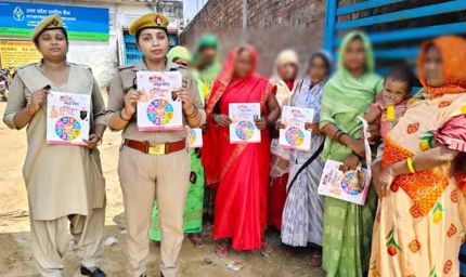 UP में महिलाओं की सुरक्षा के लिए नया डिजिटल प्लान, QR कोड स्कैन करते ही दर्ज होगी शिकायत