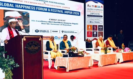 राजस्थान के राज्यपाल हरिभाऊ बागडे बोले- खुशी सिर्फ पैसे से नहीं, मानसिक शांति और अच्छे रिश्तों से मिलती है
