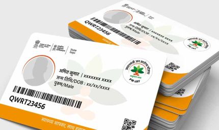 Ayushman Card: आयुष्मान कार्ड बनाने में रामपुर बना यूपी में नंबर-1, प्रधानमंत्री जन आरोग्य योजना में बनाया रिकॉर्ड