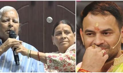‘Rise and Fall 2’ में माता-पिता को देखकर रो पड़े तेज प्रताप यादव, लालू-राबड़ी से वीडियो कॉल का इमोशनल पल