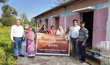 बस्तर के जैविक वनोपज को नई उड़ान : माँ दंतेश्वरी महिला किसान उत्पादक कंपनी को मिला एनपीओपी प्रमाणपत्र