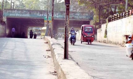 भोपाल में 63 दिन बंद रहेगा बाग उमराव दूल्हा अंडरब्रिज