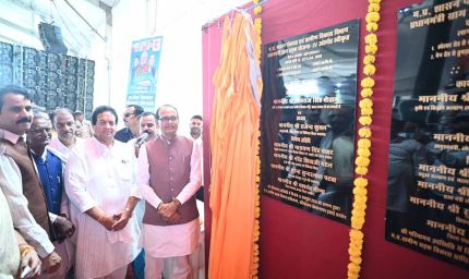शिवराज सिंह चौहान ने भोजपुर में किया PM ग्राम सड़क योजना के चौथे चरण का शुभारंभ