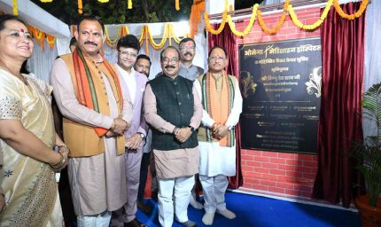 छत्तीसगढ़ मध्य भारत के बड़े मेडिकल हब के रूप में हो रहा विकसित : मुख्यमंत्री विष्णु देव साय