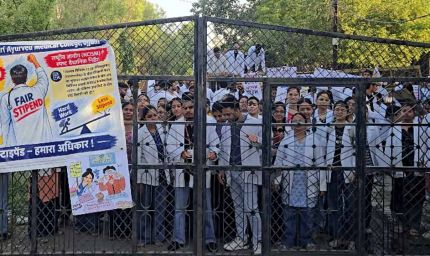 उज्जैन में आयुर्वेद छात्रों का प्रदर्शन तेज, कॉलेज-अस्पताल के गेट पर जड़ा ताला; स्टाइपेंड बढ़ाने की मांग