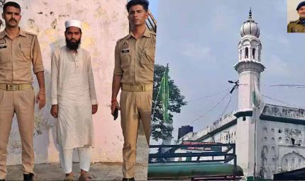 बिजनौर में तेज आवाज में अजान पर कार्रवाई, मुअज्जिन पर FIR दर्ज; लापरवाही के आरोप में सिपाही सस्पेंड