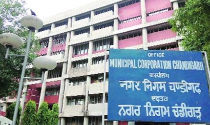 चंडीगढ़ नगर निगम में 275 स्थायी पदों पर भर्ती, क्लर्क से फायरमैन तक को मौका