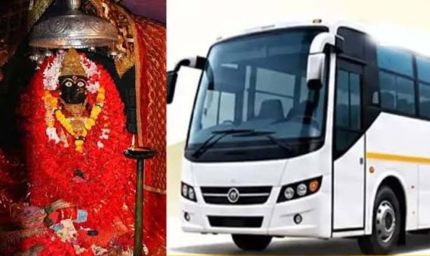 बस्तर से दंतेवाड़ा तक देवी दर्शन के लिए निःशुल्क बस सेवा शुरू, श्रद्धालुओं को मिलेगी सुविधा
