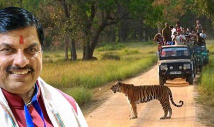 कान्हा एशिया का सबसे बड़ा नेशनल पार्क, वन्य प्राणियों के नैसर्गिंक जीवन निहारने एक बार कान्हा जरूर आएं : मुख्यमंत्री डॉ. यादव