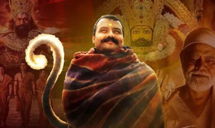 ‘हनुमान अंश’ की सफलता के बाद डिवोशनल फिल्मों की धूम, 2026-27 में रिलीज होंगी रामायण समेत 10 फिल्में