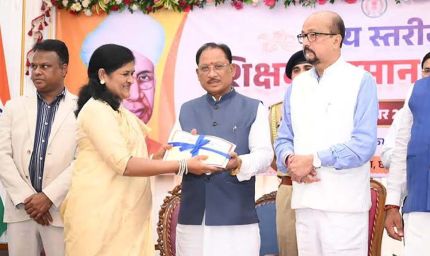 छत्तीसगढ़ के उत्कृष्ट शिक्षकों को कल मिलेगा सम्मान, शिक्षा मंत्री गजेंद्र यादव करेंगे पुरस्कृत