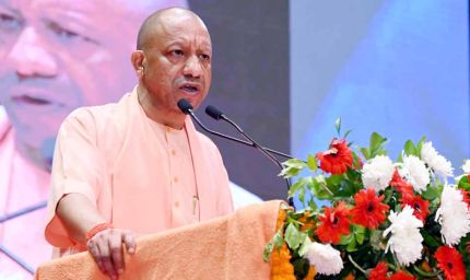 अराजकता से बाज आए कांग्रेस, वरना जो बचा है वह भी गंवा देगी : मुख्यमंत्री योगी आदित्यनाथ