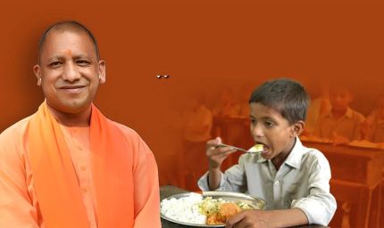 यूपी में 14 करोड़ से अधिक जरूरतमंदों को मिला पोषण का संबल, लखनऊ मंडल बना सेवा और पारदर्शिता की नजीर