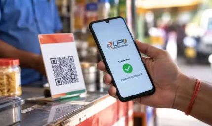 UPI MDR पर IIT बॉम्बे का नया फॉर्मूला, 0.40% से घटकर 0.08% हो सकता है चार्ज