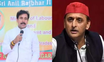 'अखिलेश का PDA परिवार और पैसे तक सिमटा', अनिल राजभर का सपा पर तीखा हमला