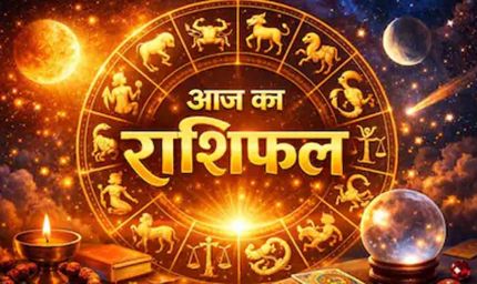 13 अक्टूबर राशिफल: मंगलवार को इन राशियों की चमकेगी किस्मत, करियर और कारोबार में मिलेगा लाभ?