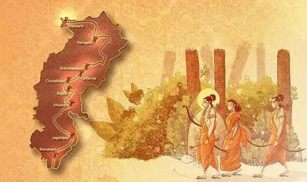 छत्तीसगढ़ में राम वनगमन पथ का तीन चरणों में होगा विकास, 31 स्थलों पर बनेंगे आश्रय स्थल और सीता रसोई
