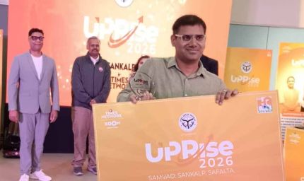 नौकरी मांगने के बजाय अब रोजगार देने वाले... यूपी राइज में दिखी युवा नवाचार की ताकत