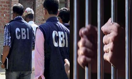 हरियाणा के सरकारी विभागों में ₹700 करोड़ का घोटाला, CBI ने 4 और आरोपियों को किया गिरफ्तार