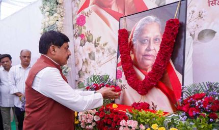मुख्यमंत्री डॉ. यादव ने स्व. तेजकुंवरबाई काश्यप को पुष्पांजलि अर्पित कर शोक संवेदनाएं व्यक्त कीं