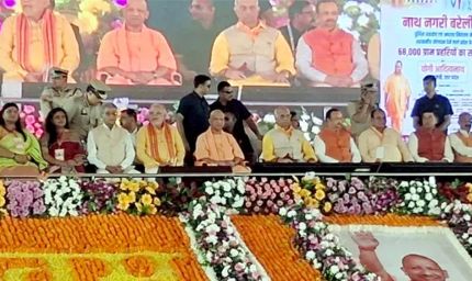 यूपी के 68 हजार ग्राम प्रहरियों को सौगात, बढ़ेगा मानदेय; मिलेगा 5 लाख का आयुष्मान कार्ड
