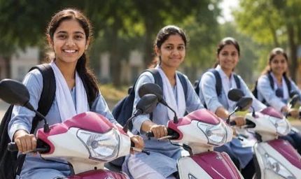 यूपी की 40 हजार मेधावी छात्राओं को मिलेगी मुफ्त स्कूटी, नवंबर से शुरू होगा वितरण