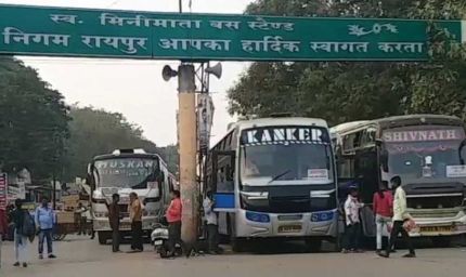 छत्तीसगढ़ में बसों का सफर होगा महंगा, सरकार ने तय की नई किराया दरें