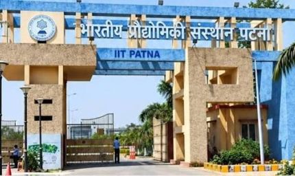 IIT पटना के 10 वैज्ञानिकों को वैश्विक पहचान, स्टैनफोर्ड की टॉप 2% वैज्ञानिकों की सूची में जगह