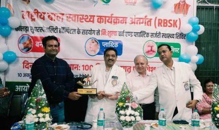 राष्ट्रीय बाल स्वास्थ्य कार्यक्रम से बच्चों को मिलेगा नया जीवन, सरगुजा में 48 मरीज निःशुल्क उपचार एवं सर्जरी के लिए चिन्हांकित