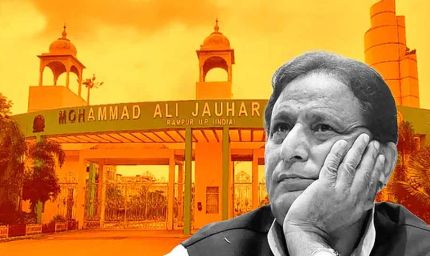 जौहर ट्रस्ट मामले में आजम खान की मुश्किलें बढ़ीं, ED की शिकायत पर रामपुर में FIR दर्ज