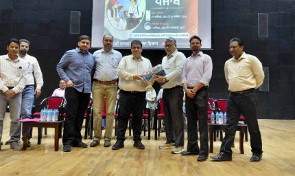बठिंडा में जनगणना-2027 की ट्रेनिंग शुरू, सुपरवाइजरों को सौंपी गई जिम्मेदारियां