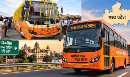 एमपी में ट्रेन की तरह मोबाइल ऐप से बुक होंगे बस टिकट, जल्द लॉन्च होगी नई सुविधा