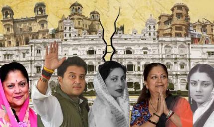 सिंधिया राजपरिवार के ₹41 हजार करोड़ के संपत्ति विवाद पर आज फैसला, महासमझौते पर टिकी नजरें