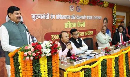 सीएम फेलोज, विकास गतिविधियों और जनकल्याणकारी कार्यक्रमों का बेहतर क्रियान्वयन और प्रभावी मूल्यांकन सुनिश्चित करेंगे : मुख्यमंत्री डॉ. यादव