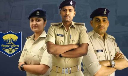 बिहार पुलिस में बड़ा फेरबदल, 49 इंस्पेक्टर बने DSP; नालंदा से पटना तक बदलेगा पुलिस महकमा