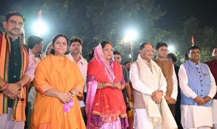 माता शबरी की पावन नगरी शिवरीनारायण में चित्रोत्पला गंगा महाआरती में शामिल हुए मुख्यमंत्री  विष्णु देव साय